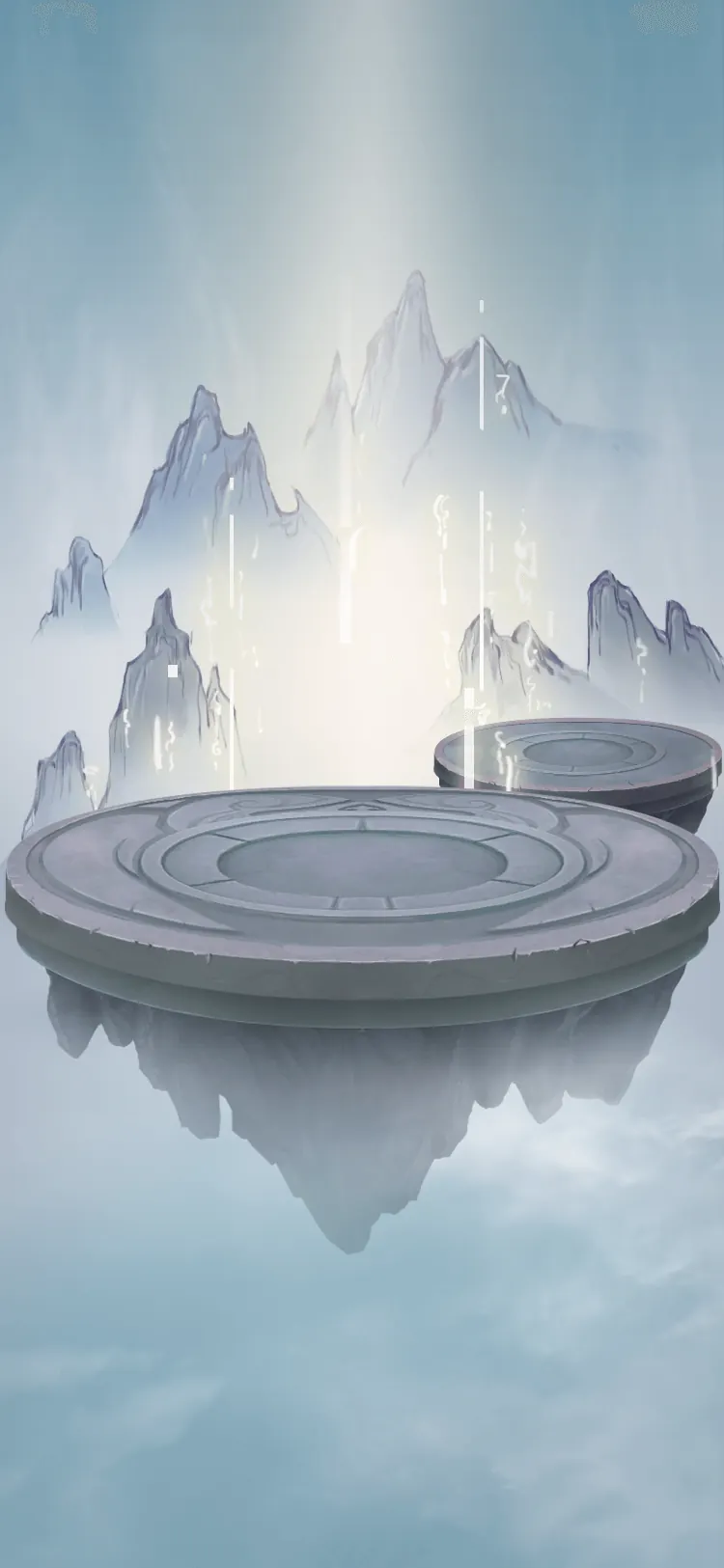 修炼台：云雾群山间的石台